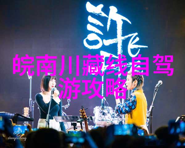 探索时尚欧洲五大都市之旅