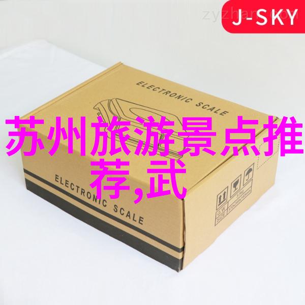荒野求生从舒适室内到自然的考验