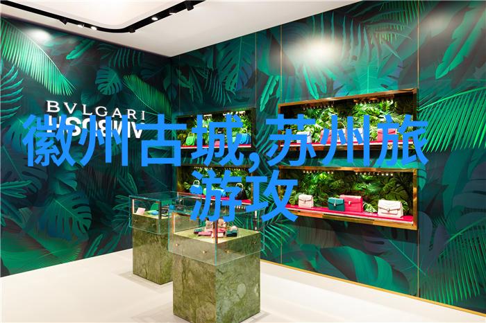 四年级游览作文探索自然的童话之旅