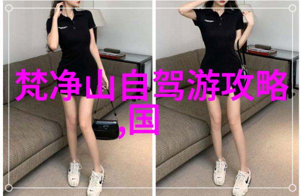 探索自然奇迹游览风景区的魅力