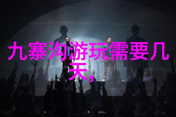 九华山脚下隐逸之选