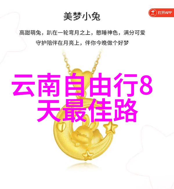 上海最值得去的5家餐厅我来帮你一一道出这五家超棒的美食之选