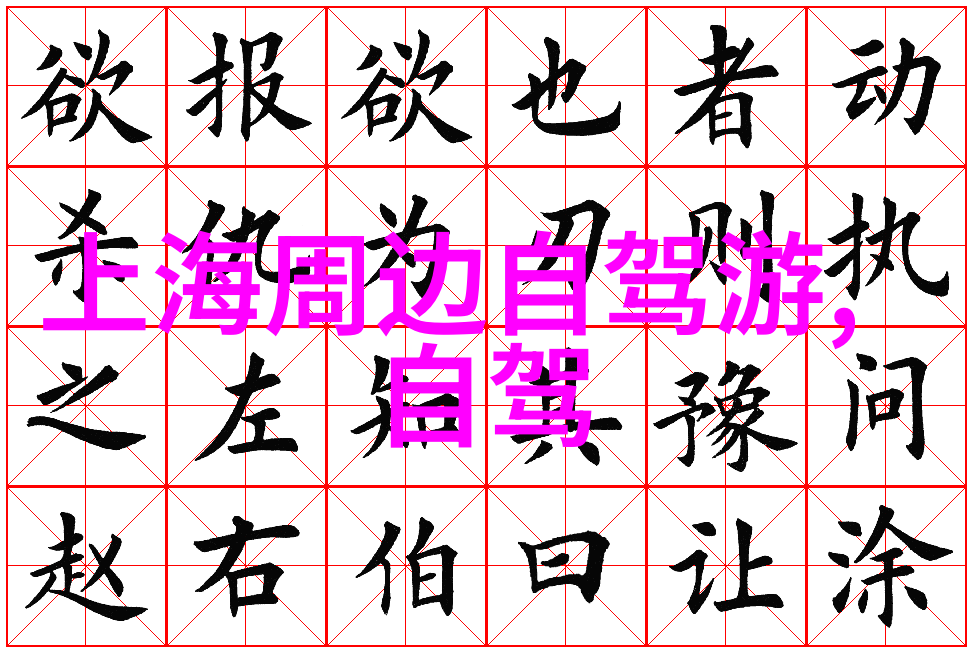 中国小吃排行榜-品味中国最受欢迎的小吃大集合