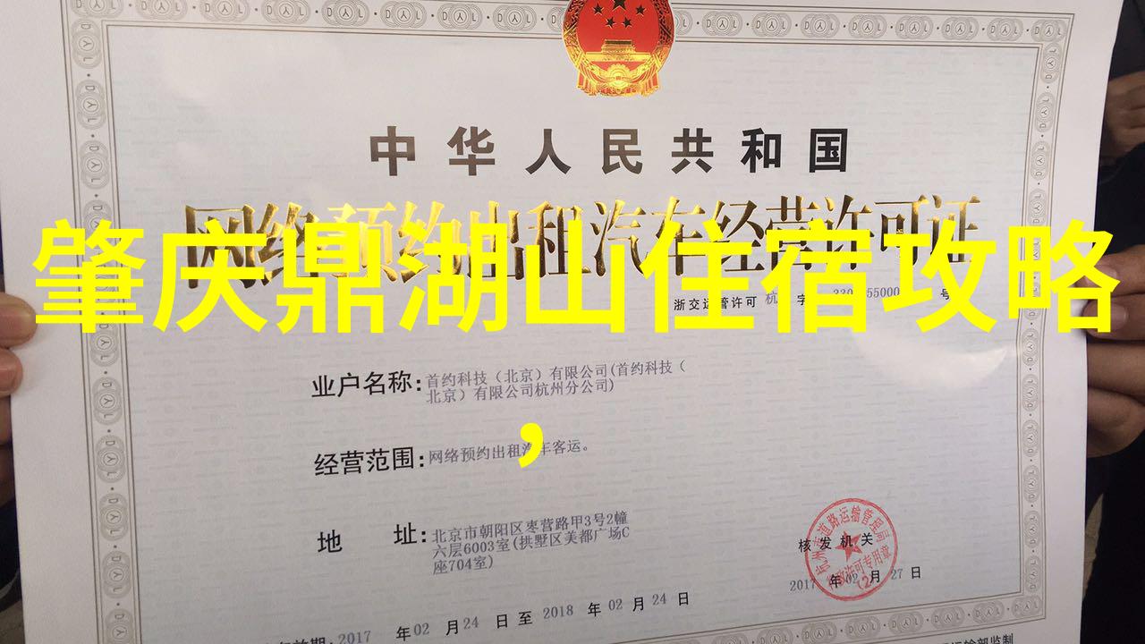 雅安市旅游指南探索四川美景的最佳目的地