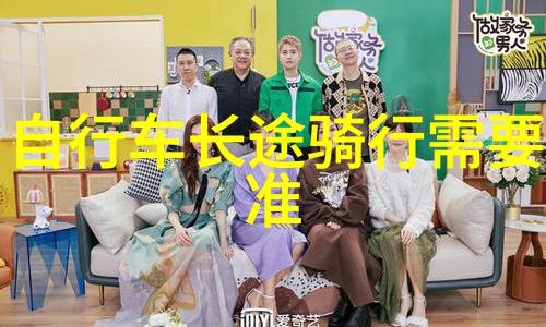 独特主题公园欢乐世界适合全年龄段游玩