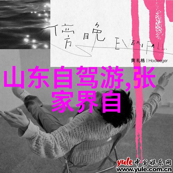 重庆园博园与连云港旅游必游景点一日游指南