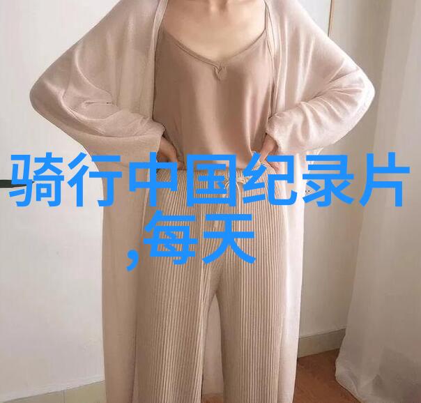 四川省委书记强调紧急处置地震灾害全力以赴救助受灾民众
