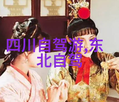云南之冠揭秘大理洱海与香格里拉的旅行奇遇