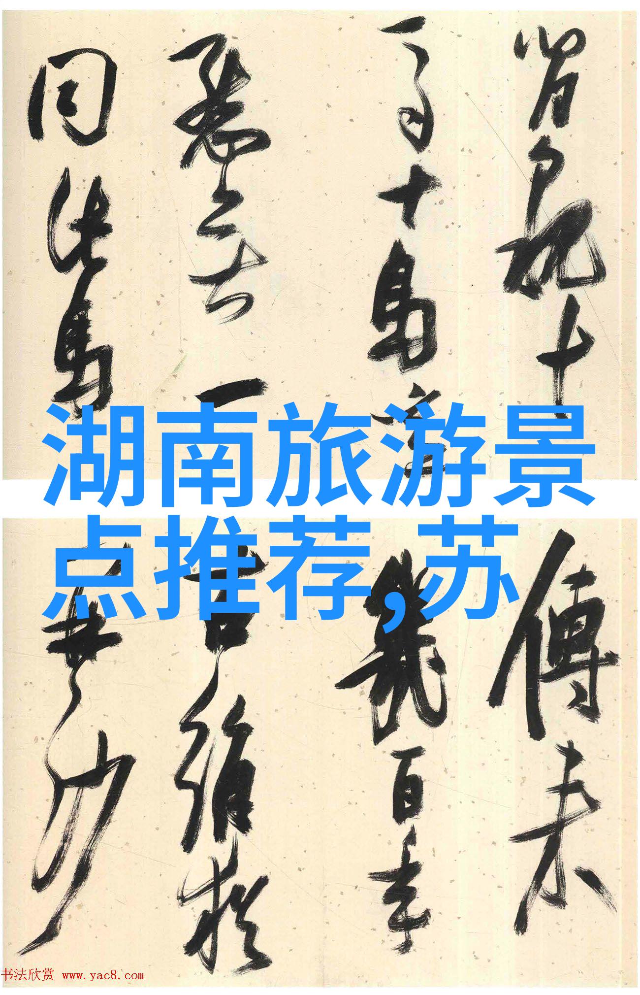 深圳哪儿玩的更酷炫泰安旅游景点推荐