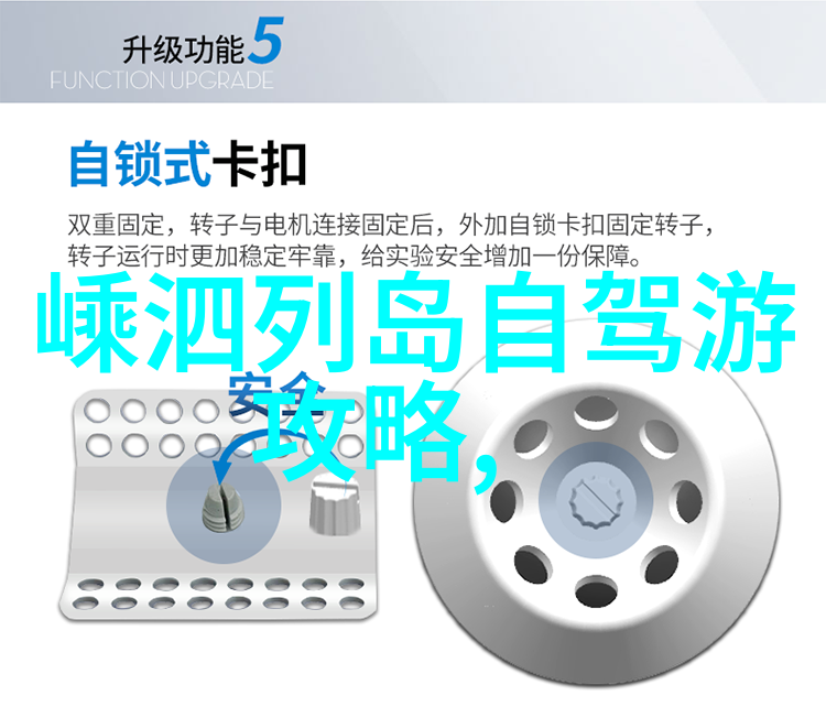 境外旅游探索全球奇迹之旅