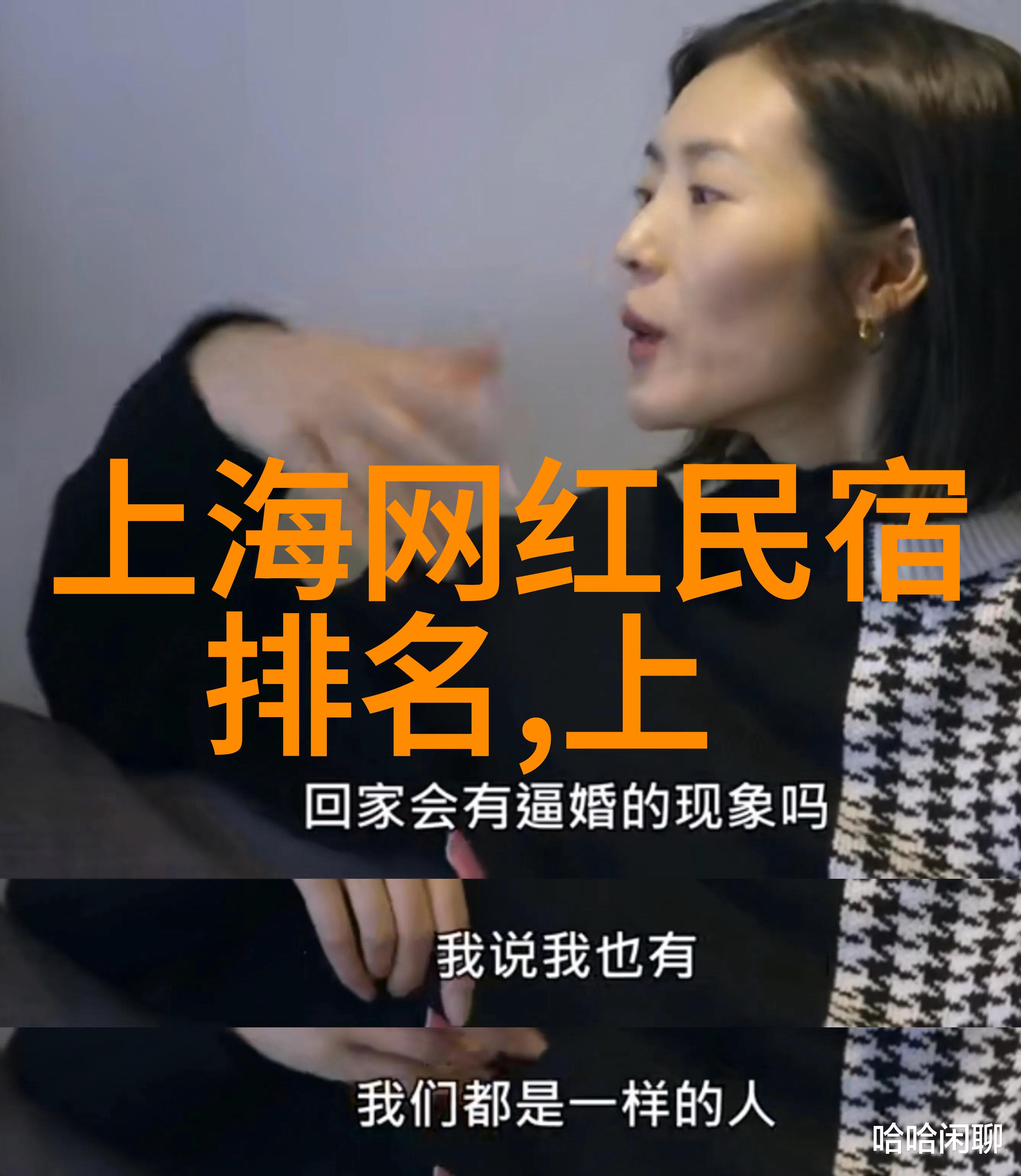 春运临近烟台自然景观将在下月9日迎来客流高峰北京自由行超详细攻略适合此时出行