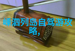 绚烂的断崖丹霞地貌的诗意回声