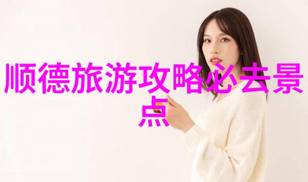 活力启航儿童户外拓展训练项目