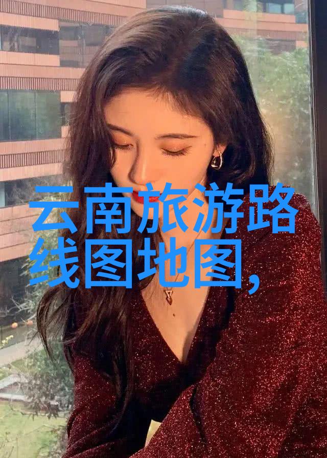 骑行驿站穿越时空的转换点