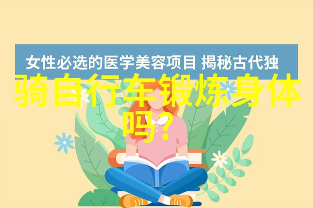 张劲松骑行川藏线十大自行车单车游中国最期待之旅(组图)