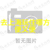 国内旅游景点大全-探秘中国一站到底的国内旅游景点指南