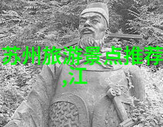 旅游线路特色分析探索独特风情体验非凡魅力