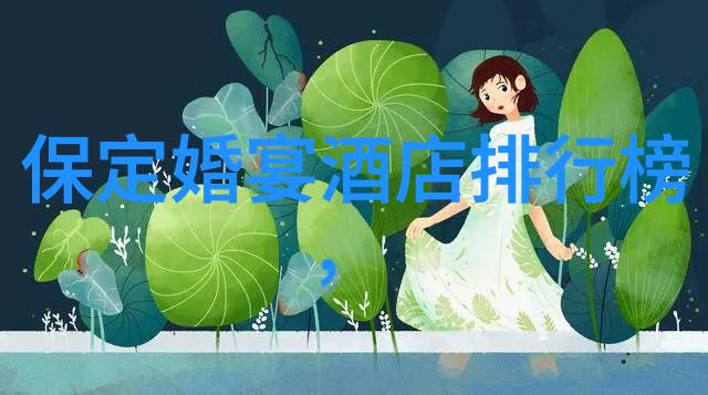 四川旅游7天路线推荐 - 探索神秘大熊猫故乡的美丽旅程