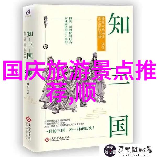 新春大派对上海最热门的聚会地选哪个