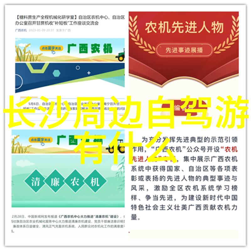 梦回西游读西游记有感