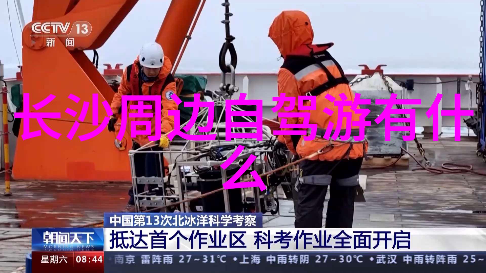 从古至今探秘西湖八景及其背后的故事和魅力