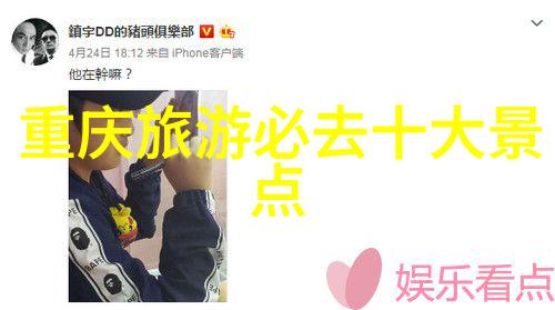 探索与记录我的游记体验