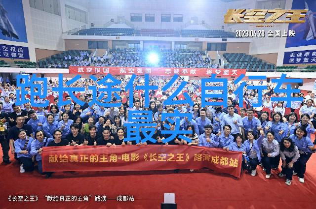 新浪旅游网亲子出游必备