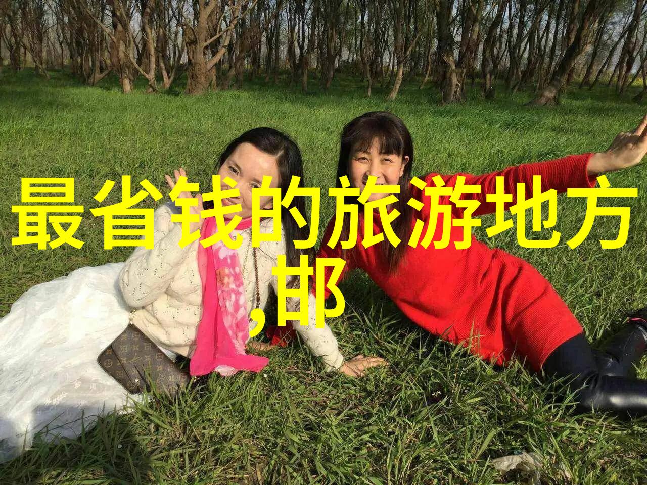 中国出境游何时重启旅行业期待新希望