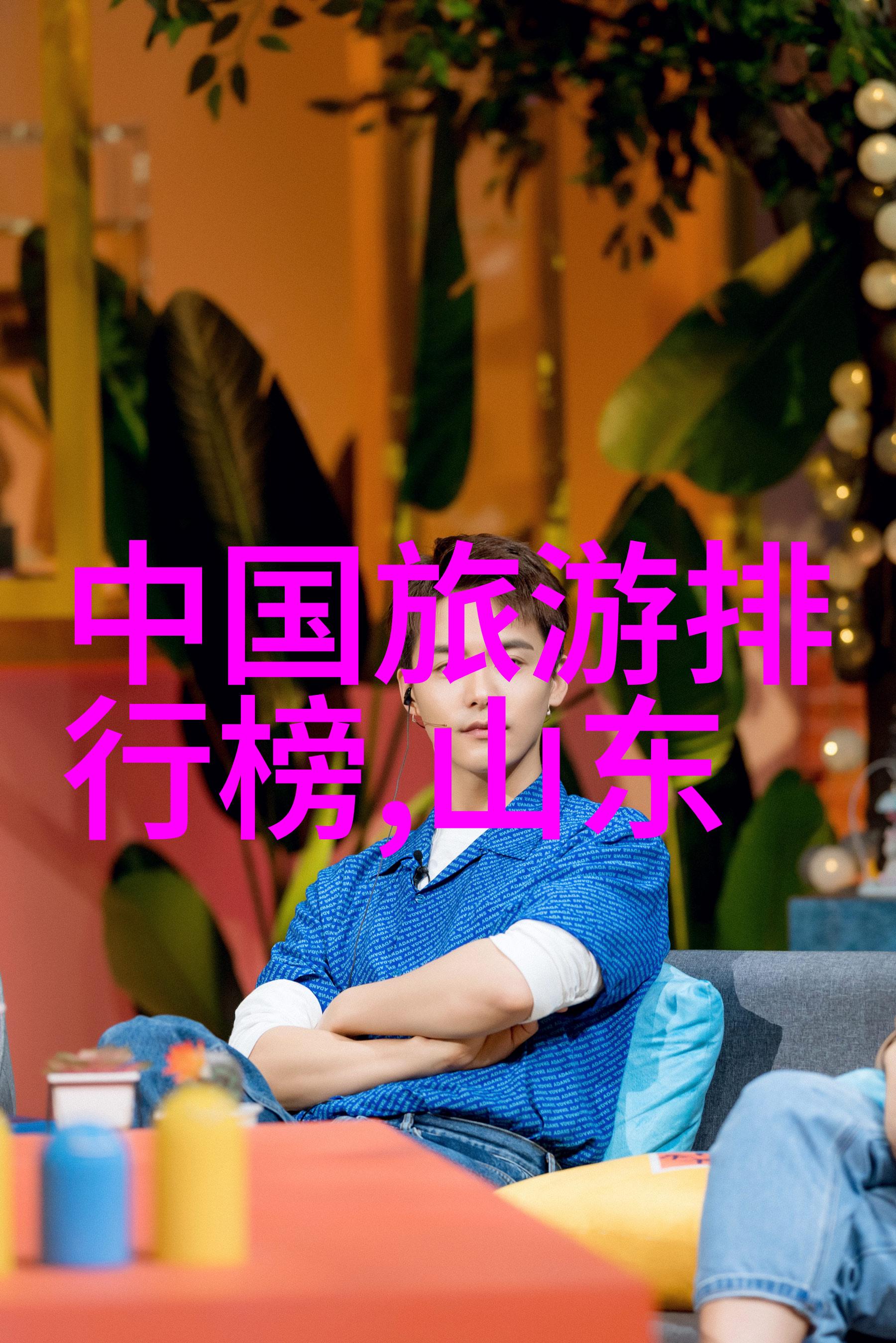 重庆园博园北海旅游攻略必去景点推荐一日游游览路线