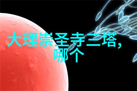 永川野生动物园探秘深入了解中国最美的野生动物家园