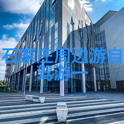 免费旅游预约平台-无限探险揭秘如何利用免费旅游预约平台优化你的旅行计划