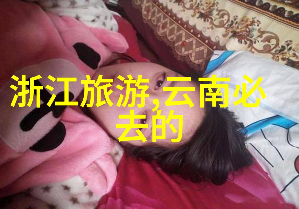 西湖畔天生梦境福清农庄之旅