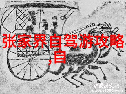 上海美食探秘品味非凡的5家烹饪奇迹