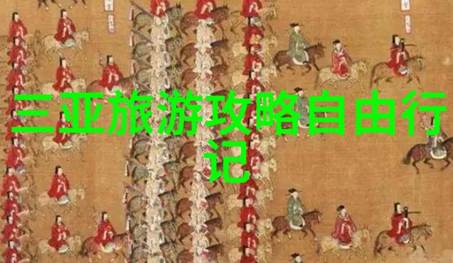 深圳旅游景点推荐 - 深圳之窗探索城市魅力与自然美