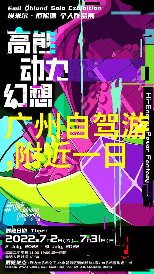 探索未知发现奇迹如何利用12301国家旅游局官网找到最具挑战性的冒险之旅