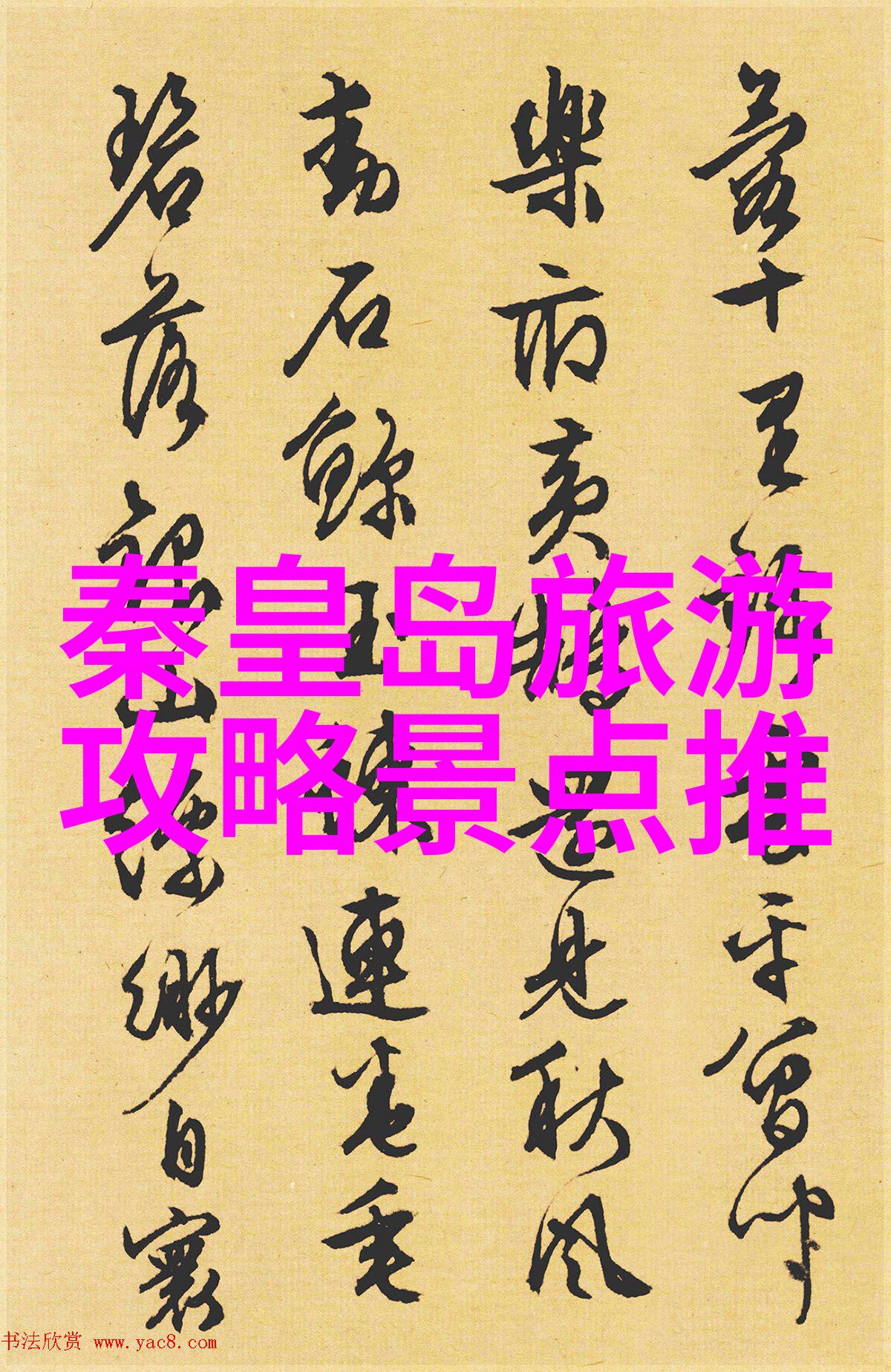 西安美食探秘古城下涌现的味蕾革命