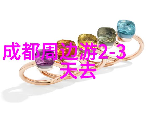 探秘中国最好玩的地方奇幻自然古韵文化与现代乐趣的完美融合