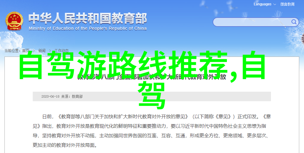 威海旅游攻略必去景点威海山城老虎滩东部沙洲
