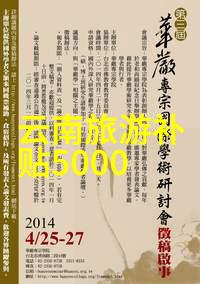 成都热土探秘最佳住宿攻略品味城市区的魅力
