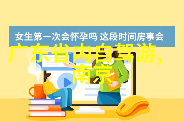 生态旅游胜地中的舒适避风港凤凰湖周边住宿推荐