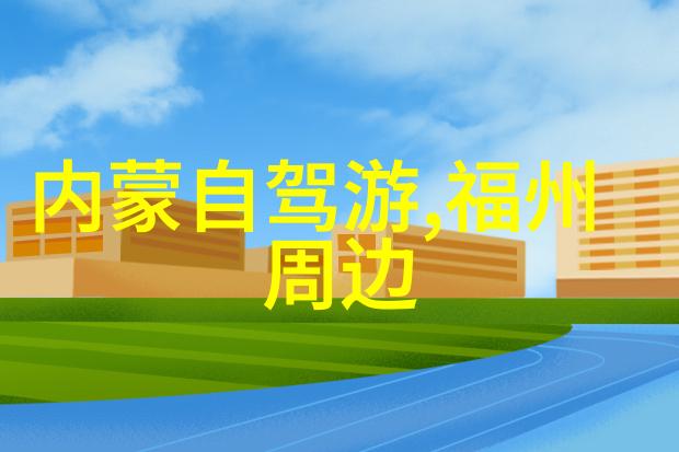 小小旅行家西安必逛的20景点推荐