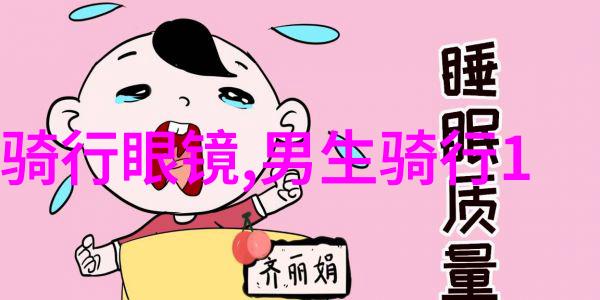滑雪乐趣挑战团建拓展游戏大全五莲山滑雪场体验大冒险