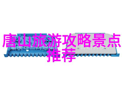 海韵轻抚厦门自驾游的抽象诗篇