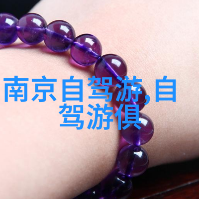 海韵居厦门的温馨港湾