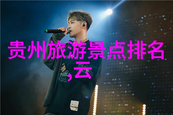 绽放的绿意幼儿园小班户外探索之旅