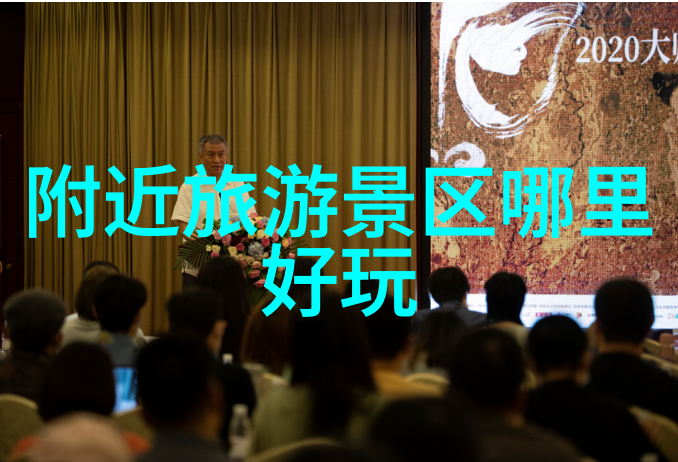 北京旅游攻略详解及预算规划北京旅行指南中国首都游玩费用估算