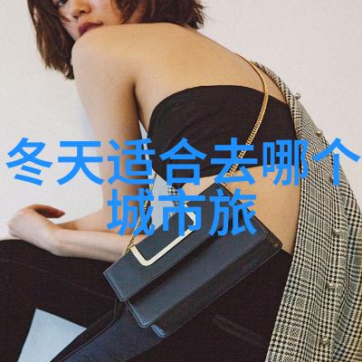 出国旅游哪里好玩又便宜我去哪儿超划算的全球旅行秘籍