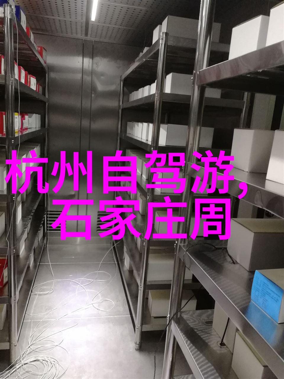 旅途编织的数字之网文旅部官网的诗意探索