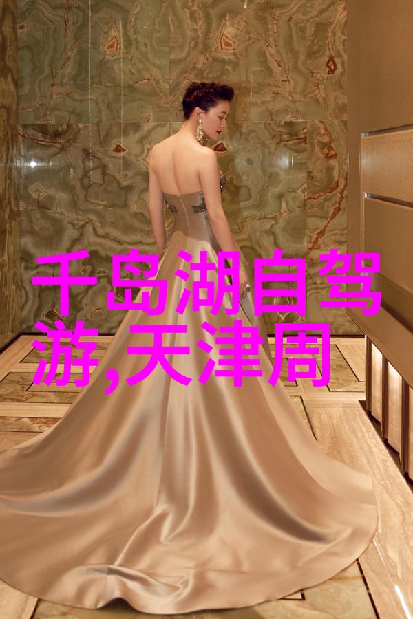 低成本高乐趣揭秘全球最具魅力的好玩城市