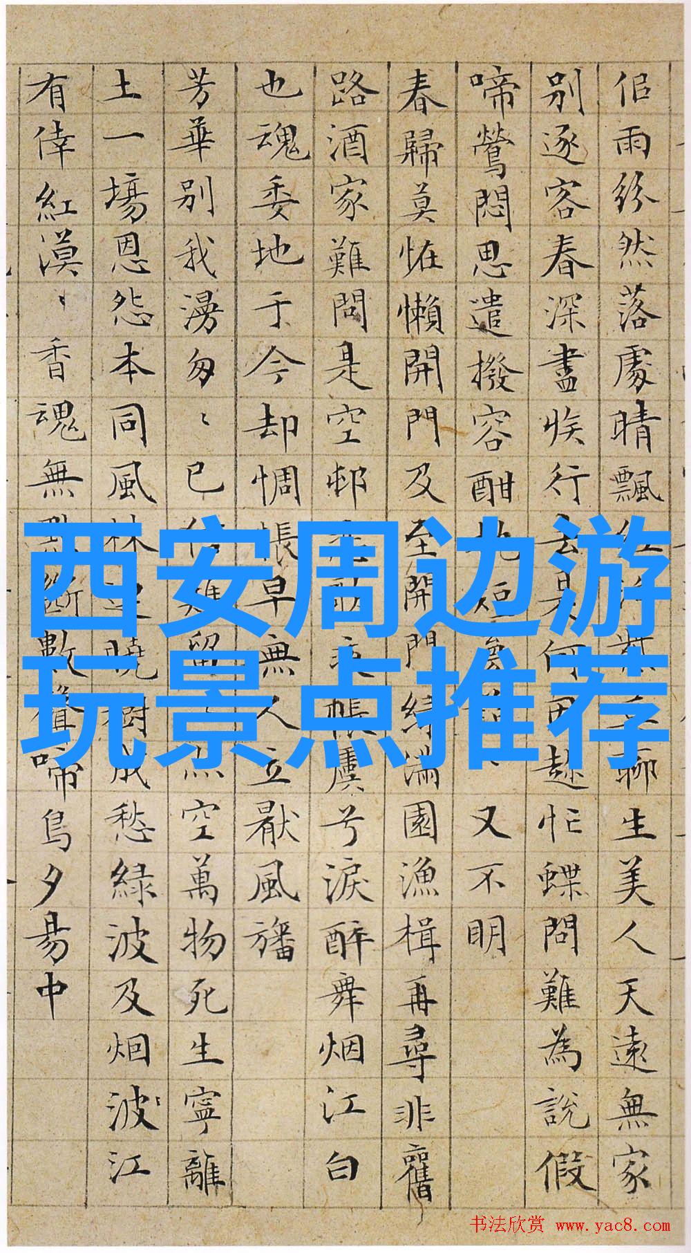 100平米儿童游乐场的奇思妙想将会是什么